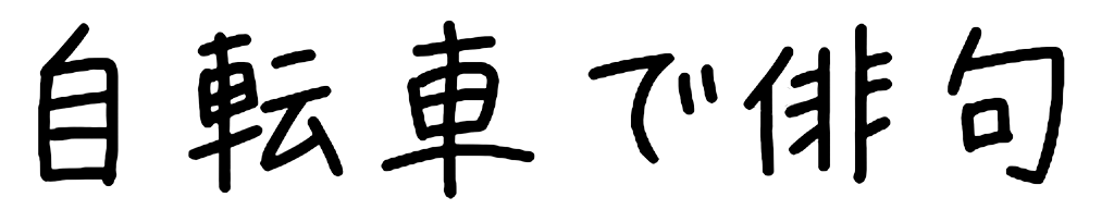 kanji_revised