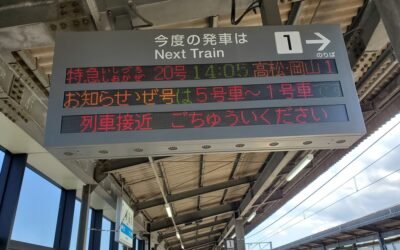 Dogo Onsen in Matsuyama